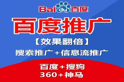 竞价推广托管的实战经验分享